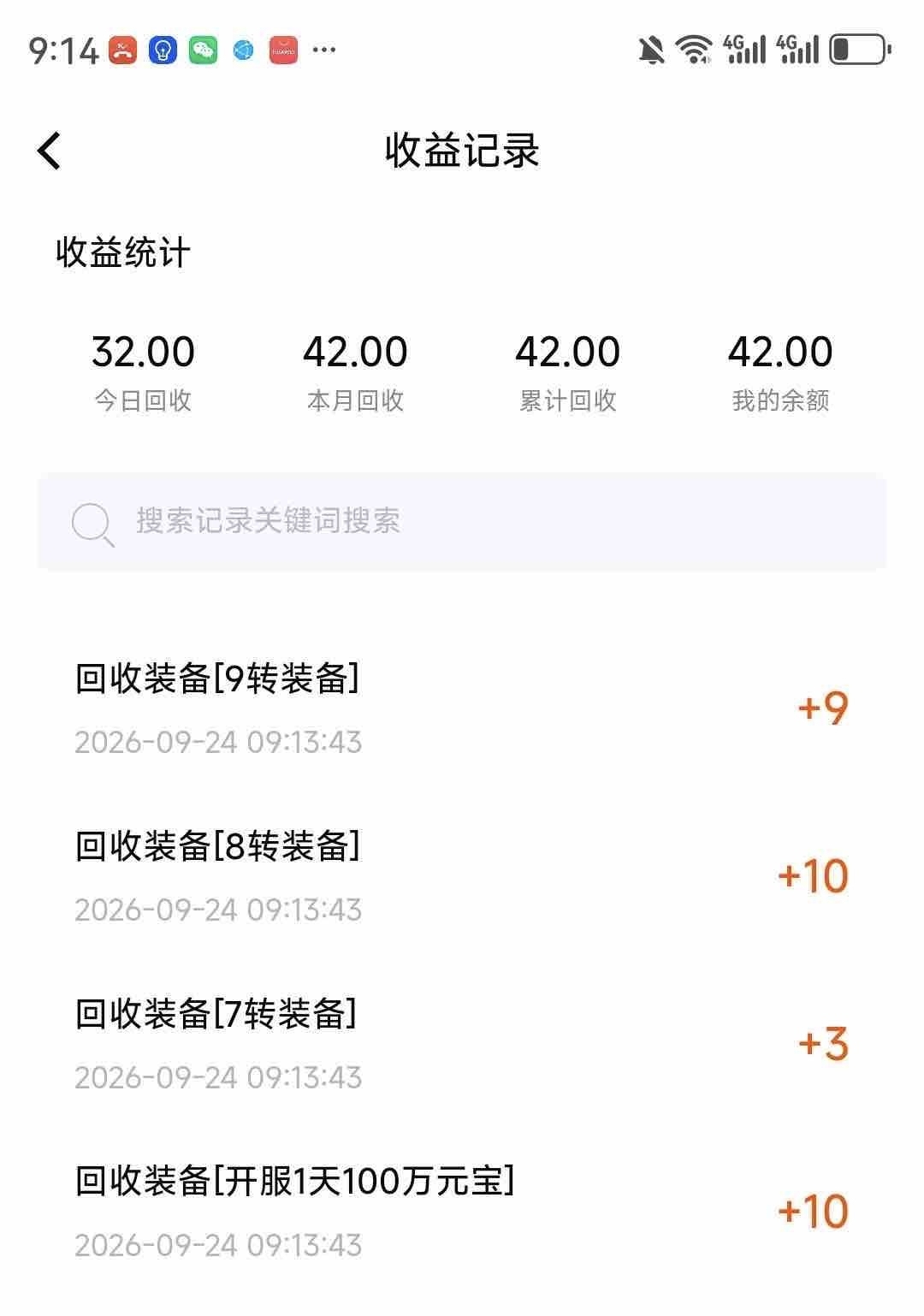 77d9ab8a7020260928134827