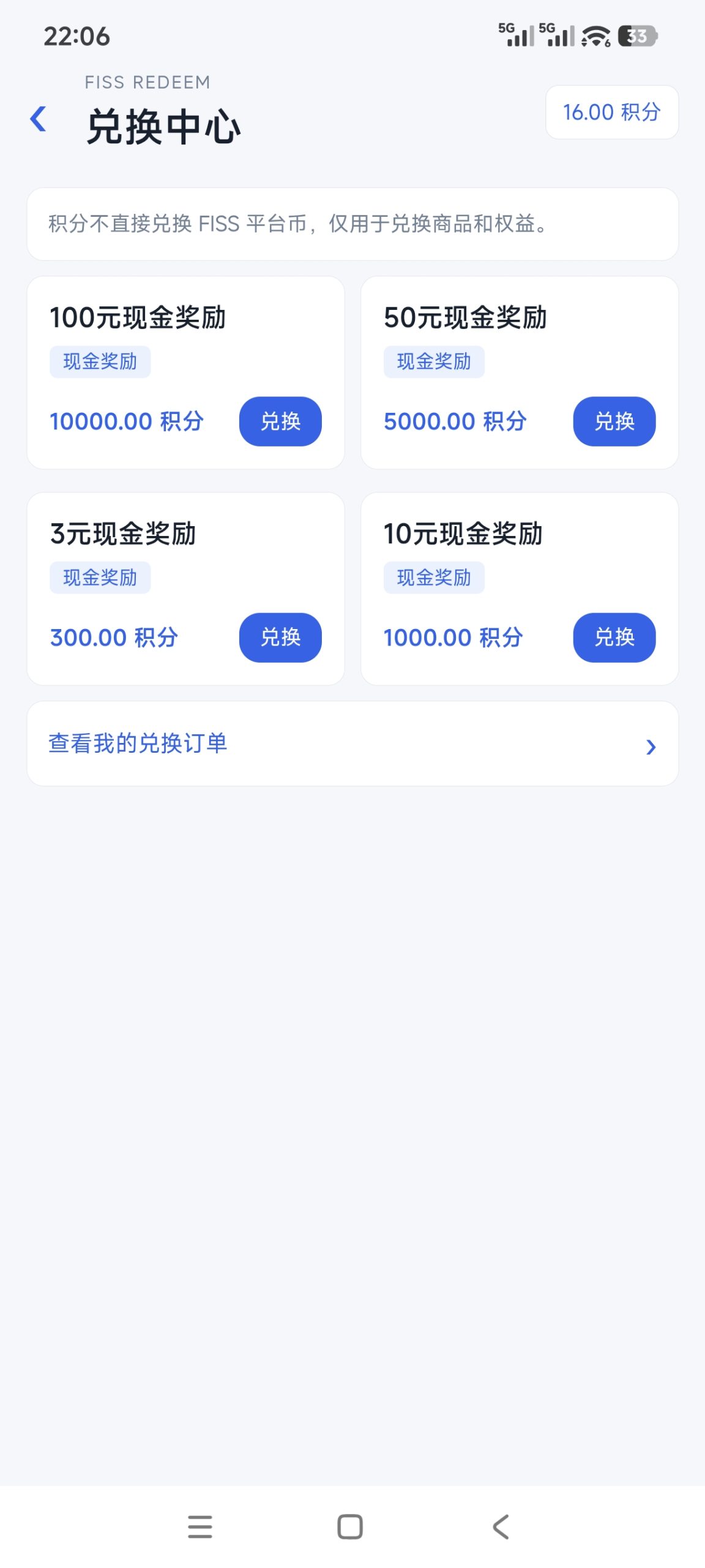 FISS社交平台免费发广,每天签到刷视频兑现金!-汇一线首码网