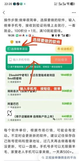 向日葵一键拉薪的平台,不用驻测,不用下载,不用推广-汇一线首码网