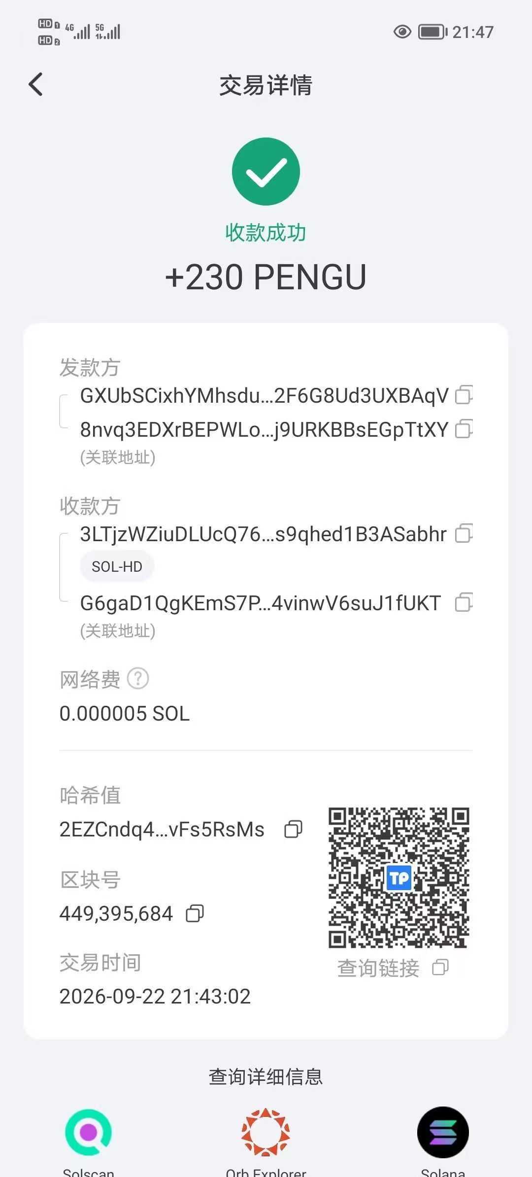 799bad5a3b20260923213330
