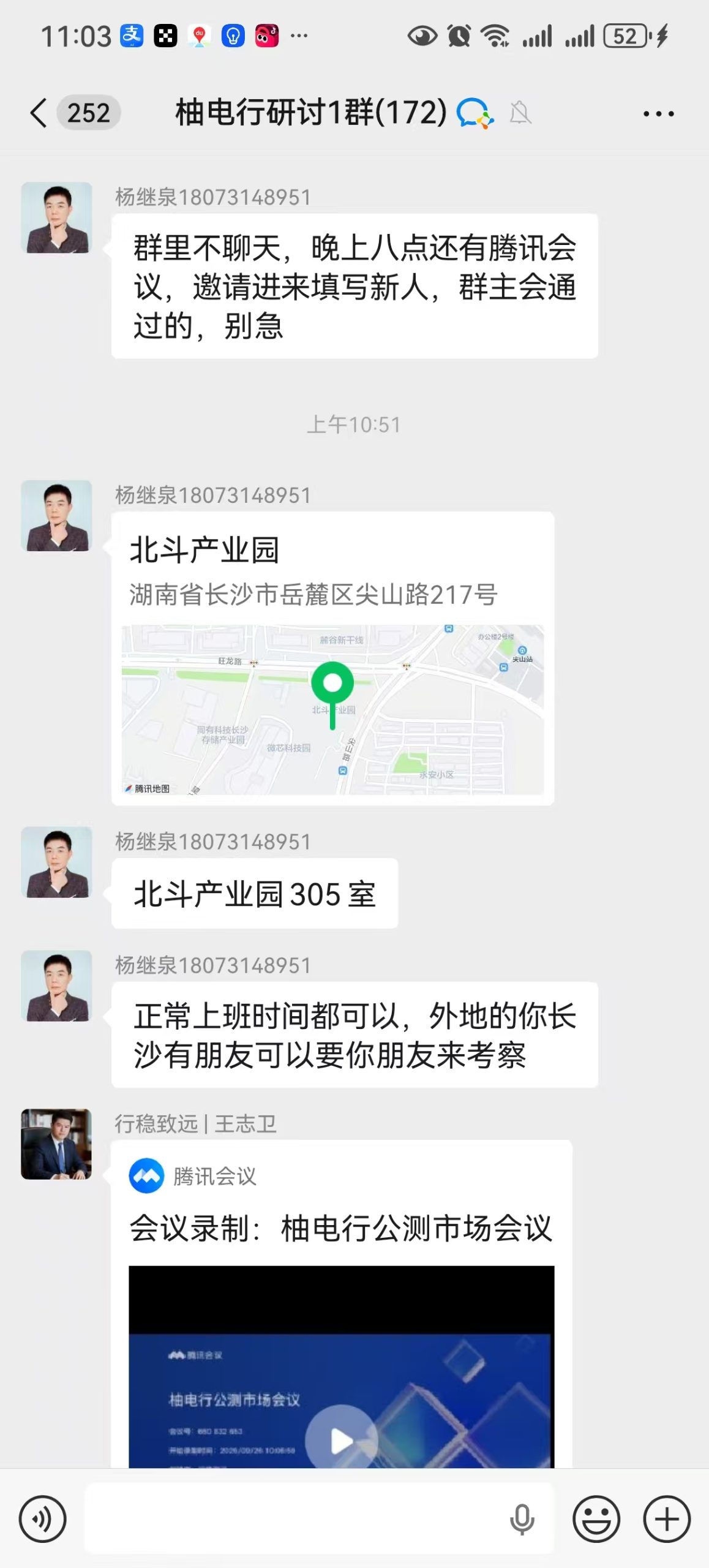 799bad5a3b20260926114131