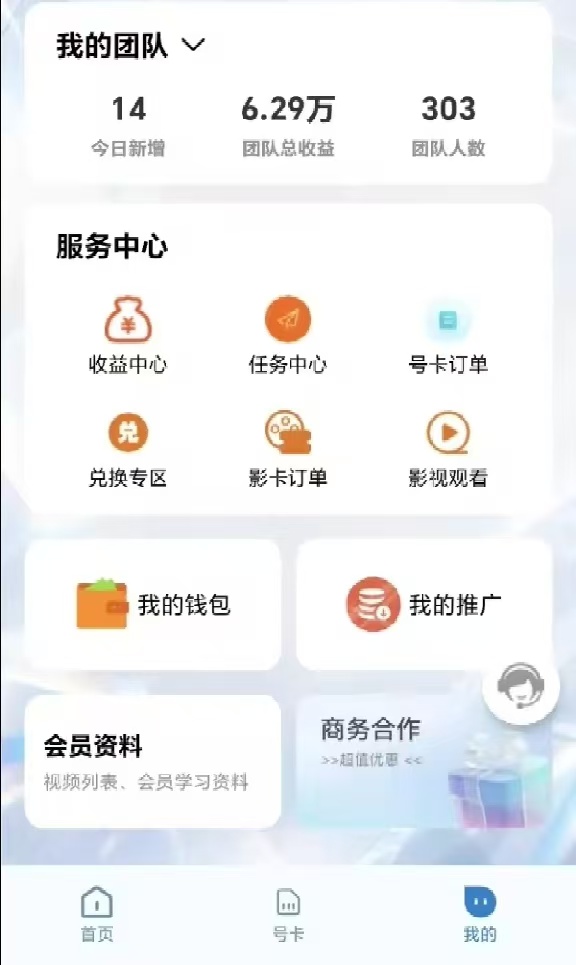799bad5a3b20260930192145