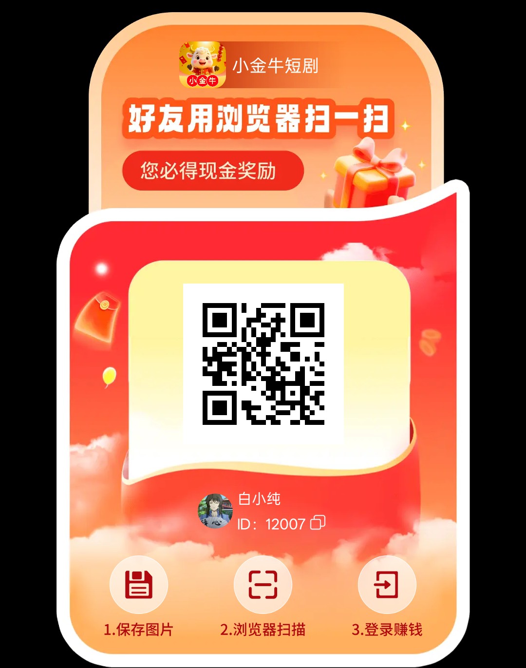 79a1317a8a20260926113857