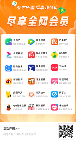 2026最新低价咔卷货源做闲鱼、电商找会员咔券货源?这个平台可以看看-汇一线首码网