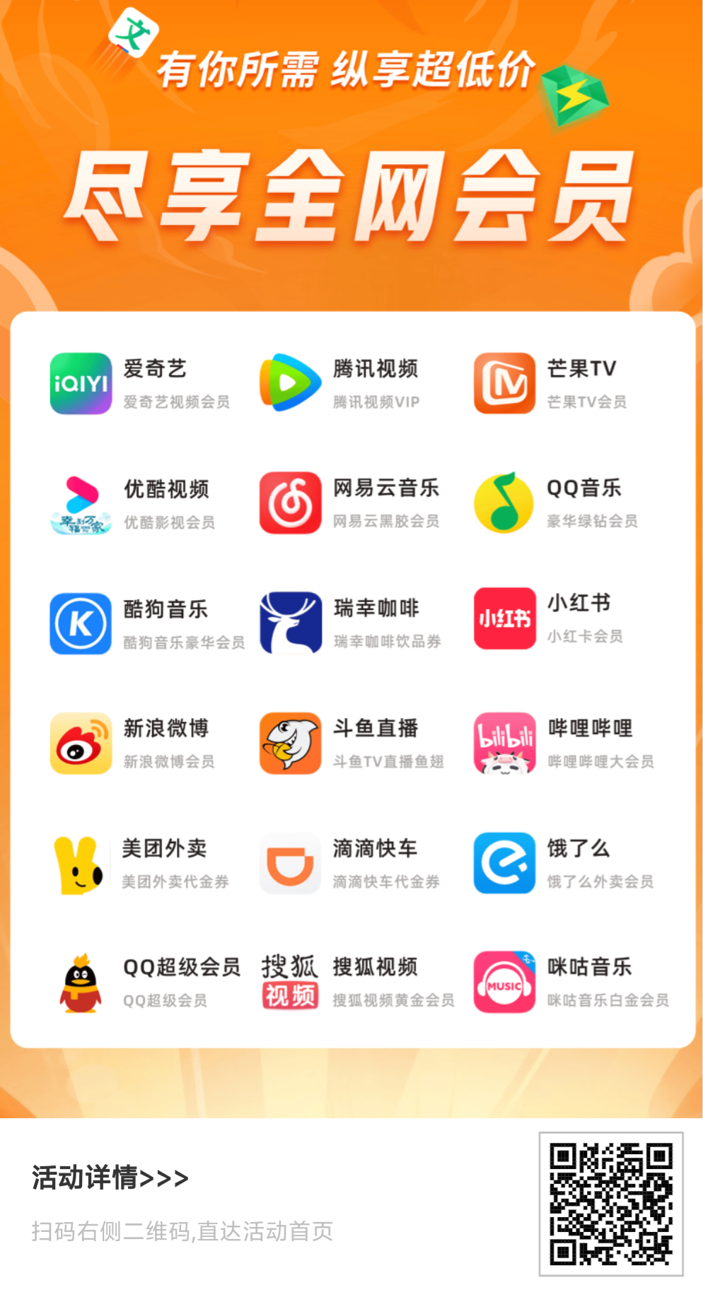7a7403cf3b20260903213926