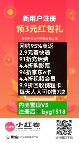 小红卷招募团队长,普通人轻创机会-汇一线首码网