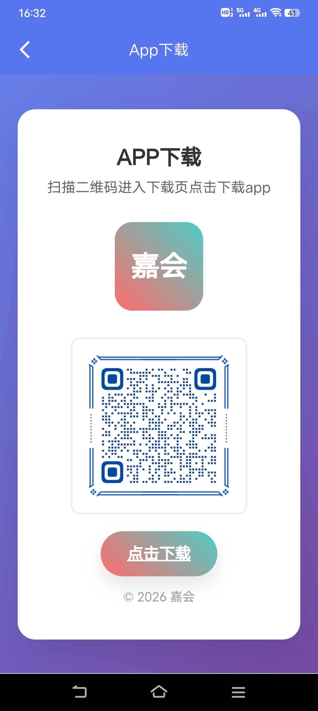 7b8d4fd0a820260928194314