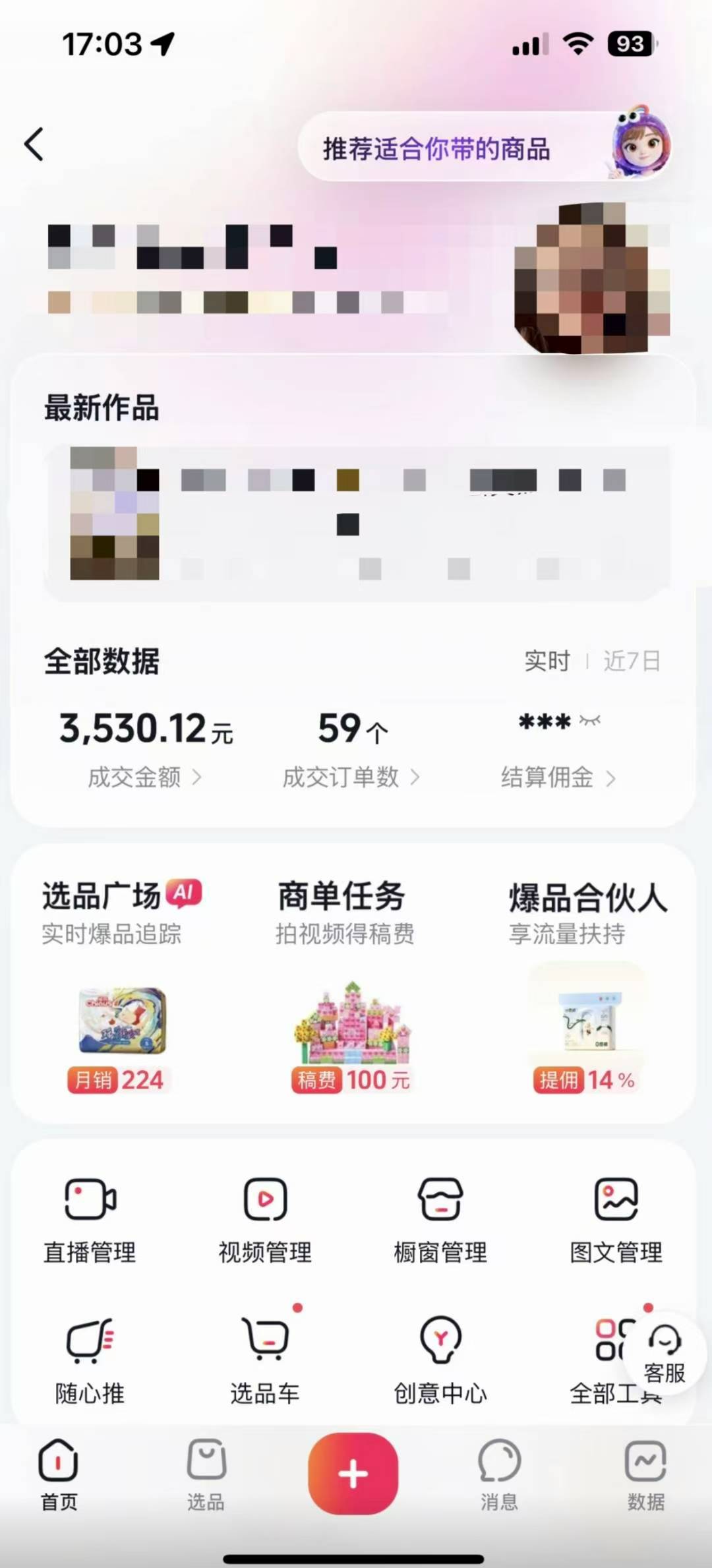7ceb5c966b20260903151840