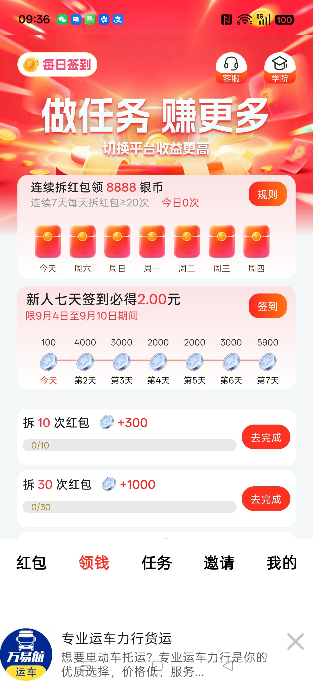 7dbaea0c6c20260904095752