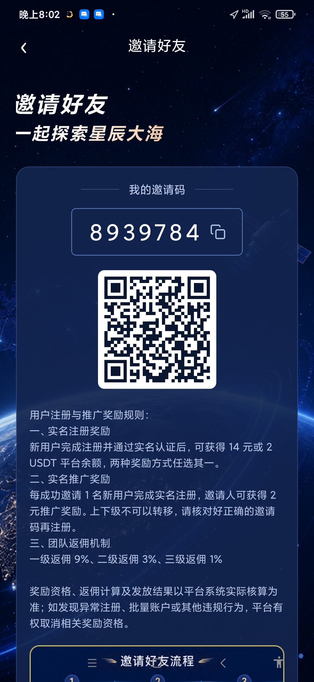 7dde02420220260918200745