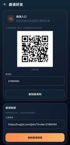 星格首码,免费实名赠送50—300个随机-汇一线首码网