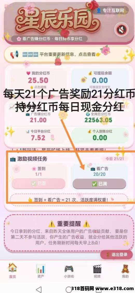 7fec4dc60920260910201919