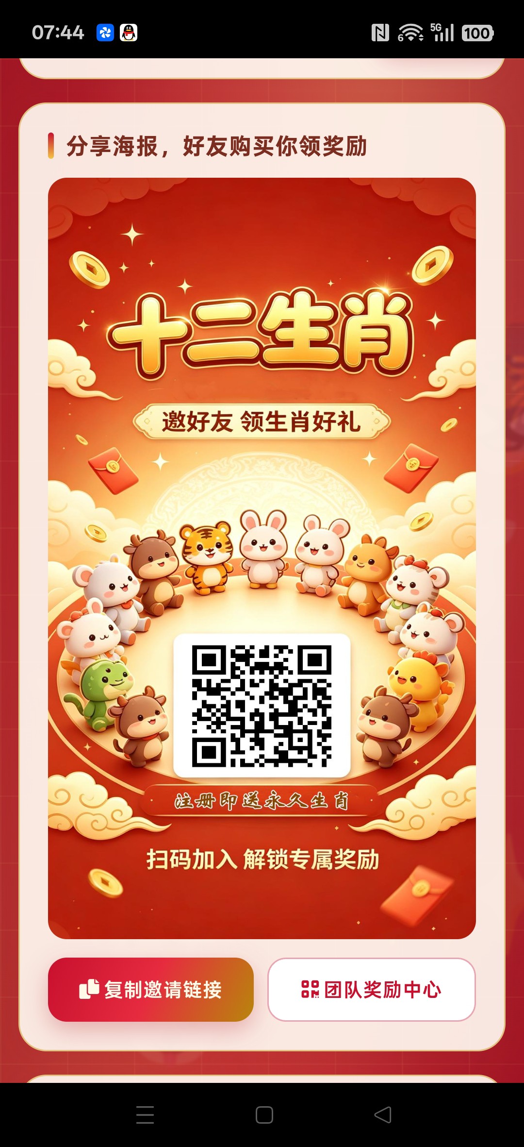 80ed81548720260902081557