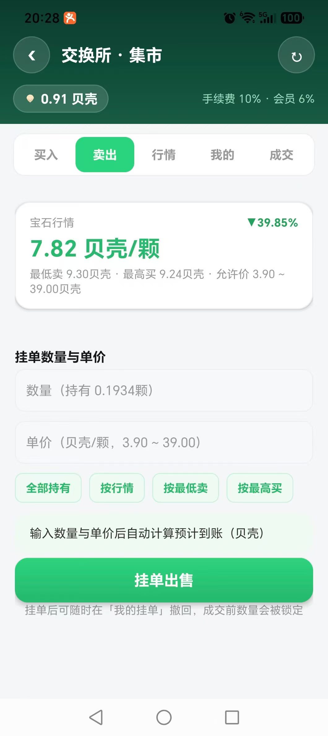 8143d176fa20260901074034