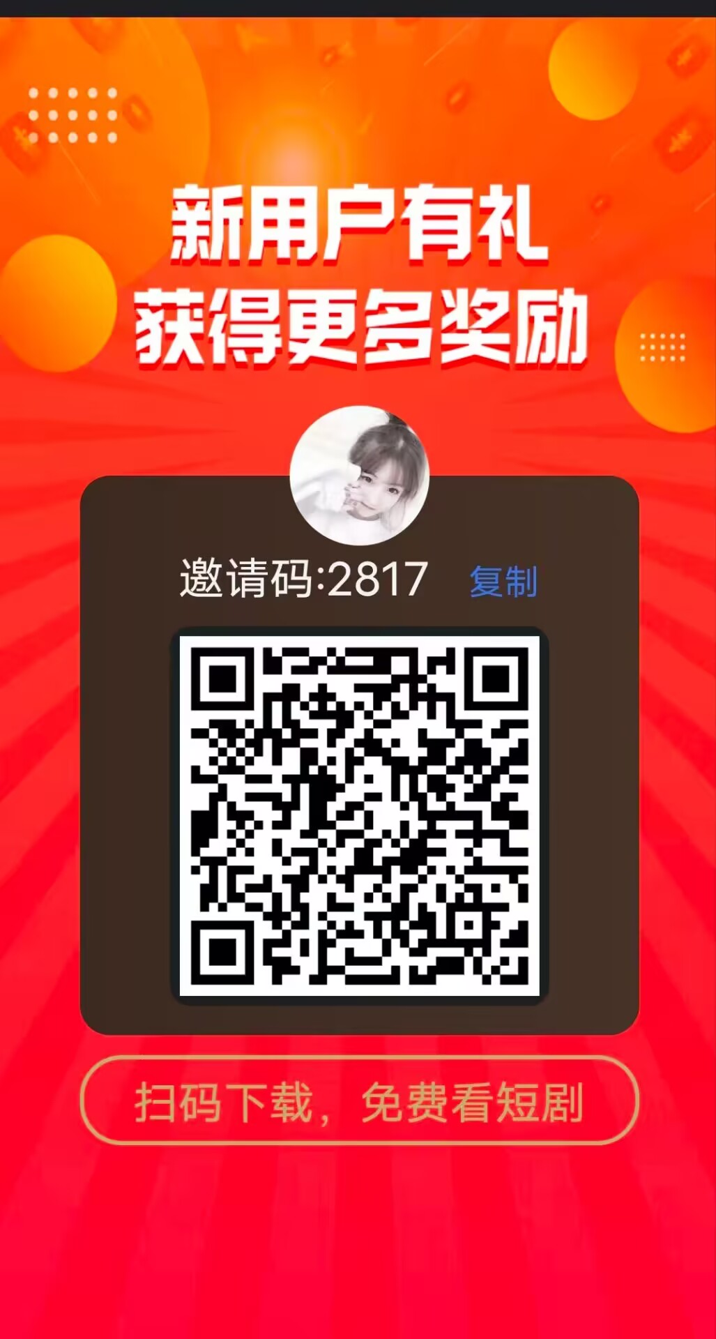 81c7c04fb820260929174656