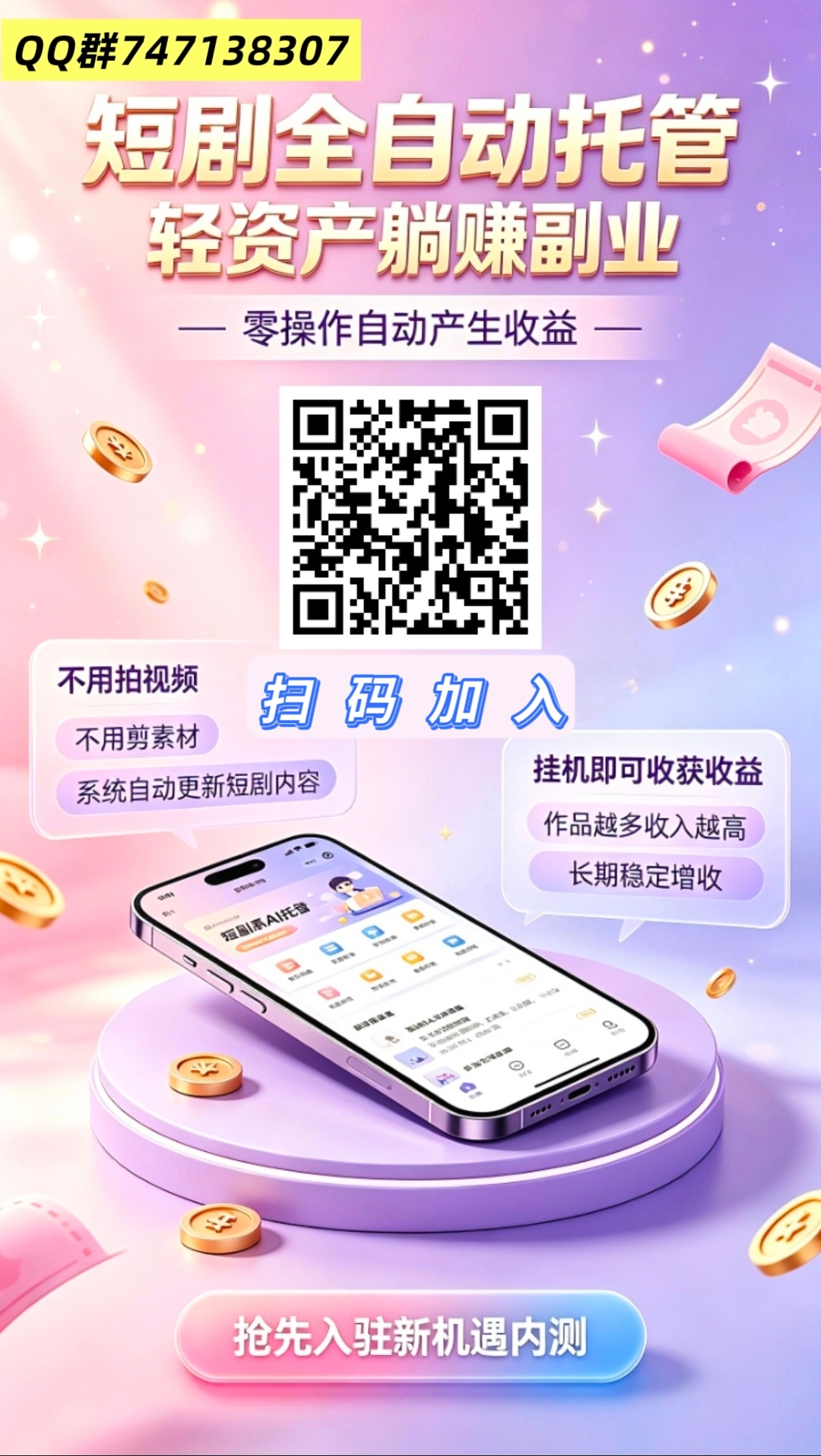 81e70921cc20260904224028