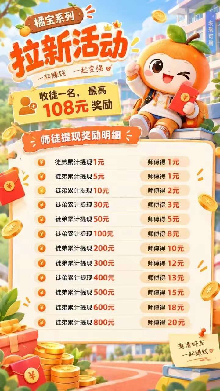 826184561d20260915102900