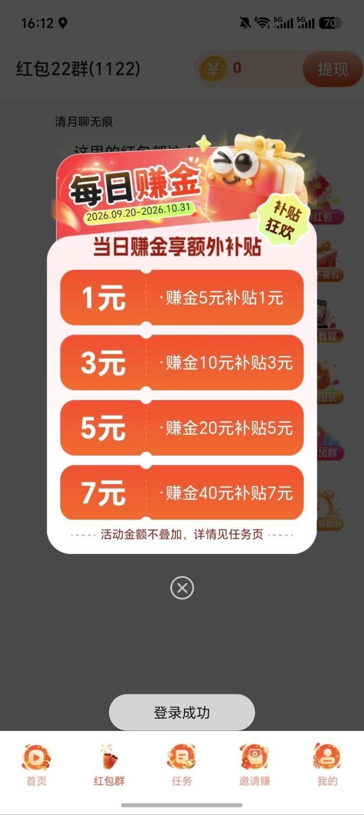 82a6fe5a0b20260923175920