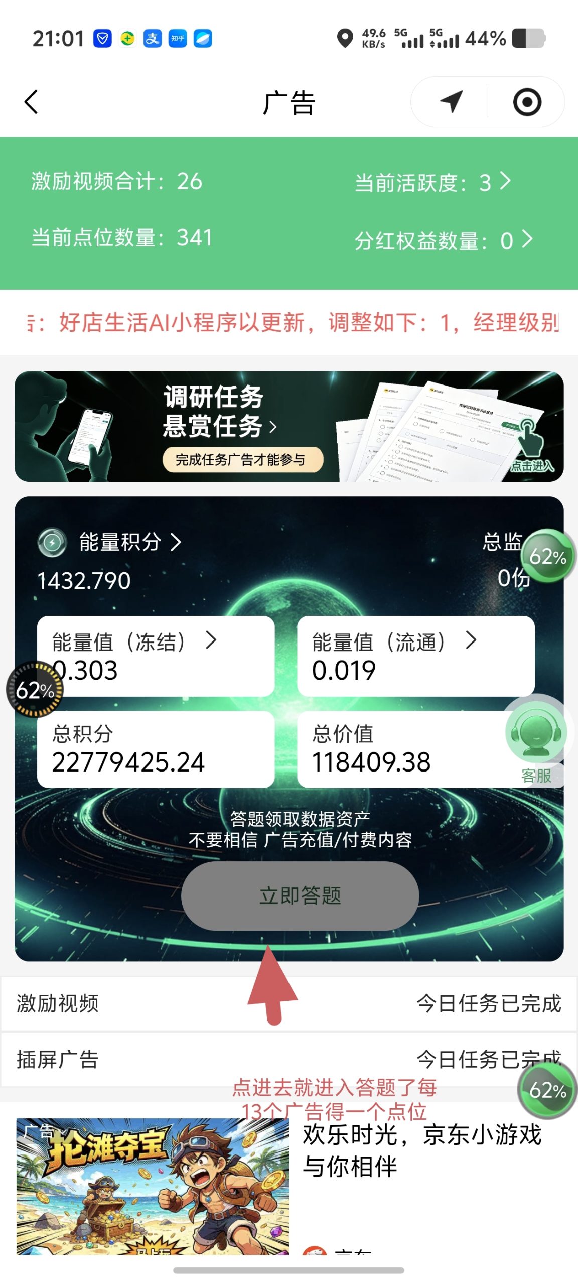 82b69753b120260919220522