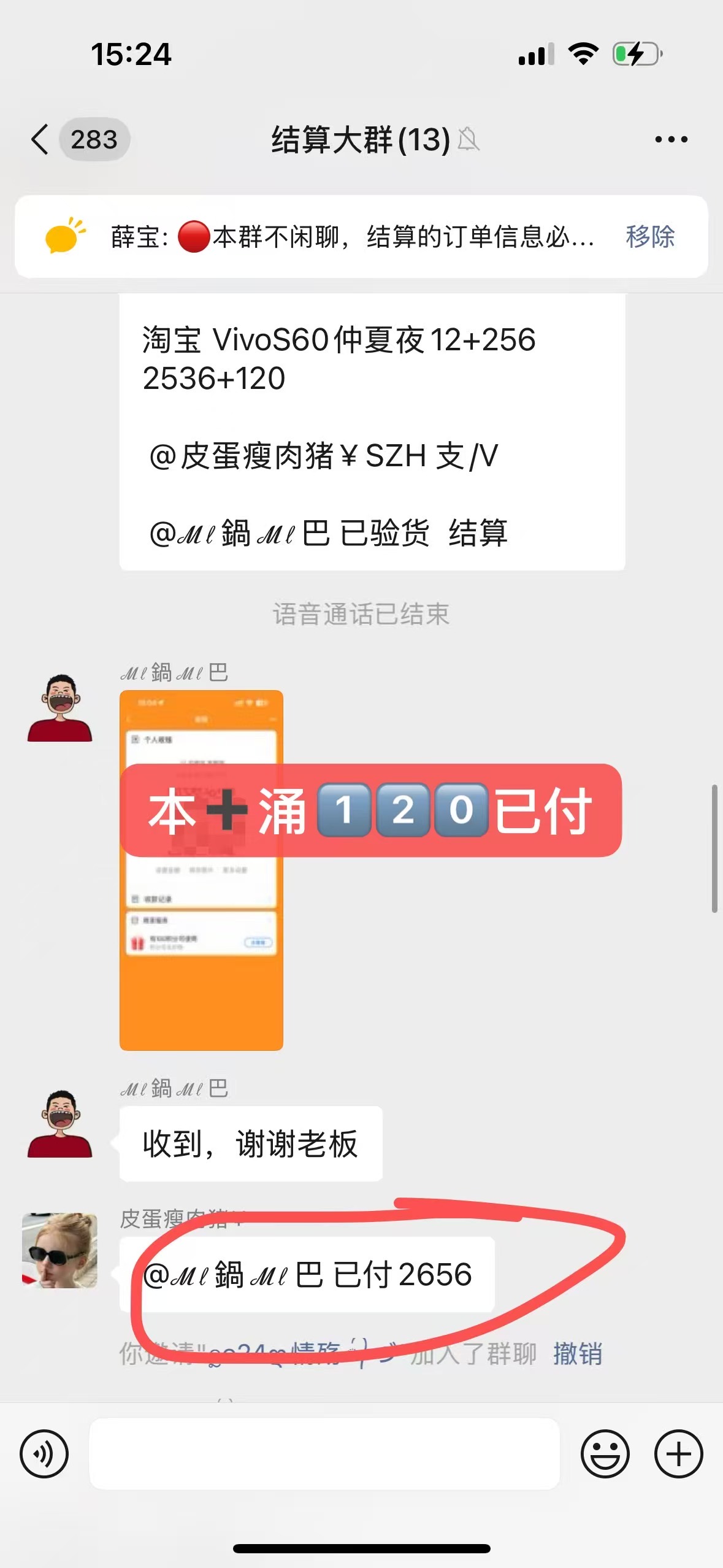 82eb71cec720260923180544