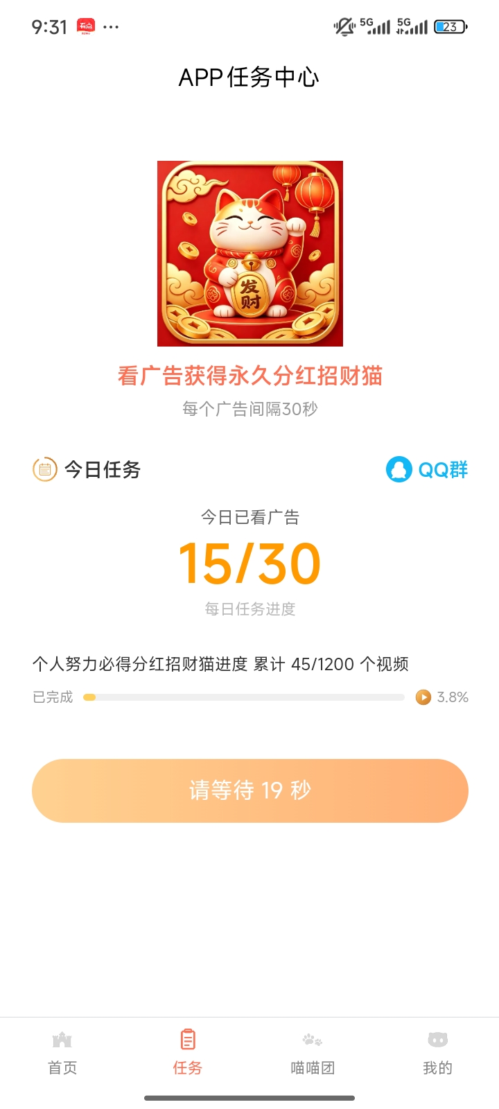 8319247c0620260917221558