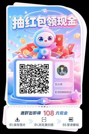 乐米放水版,新品零撸广赚,放水中,团队模式-汇一线首码网