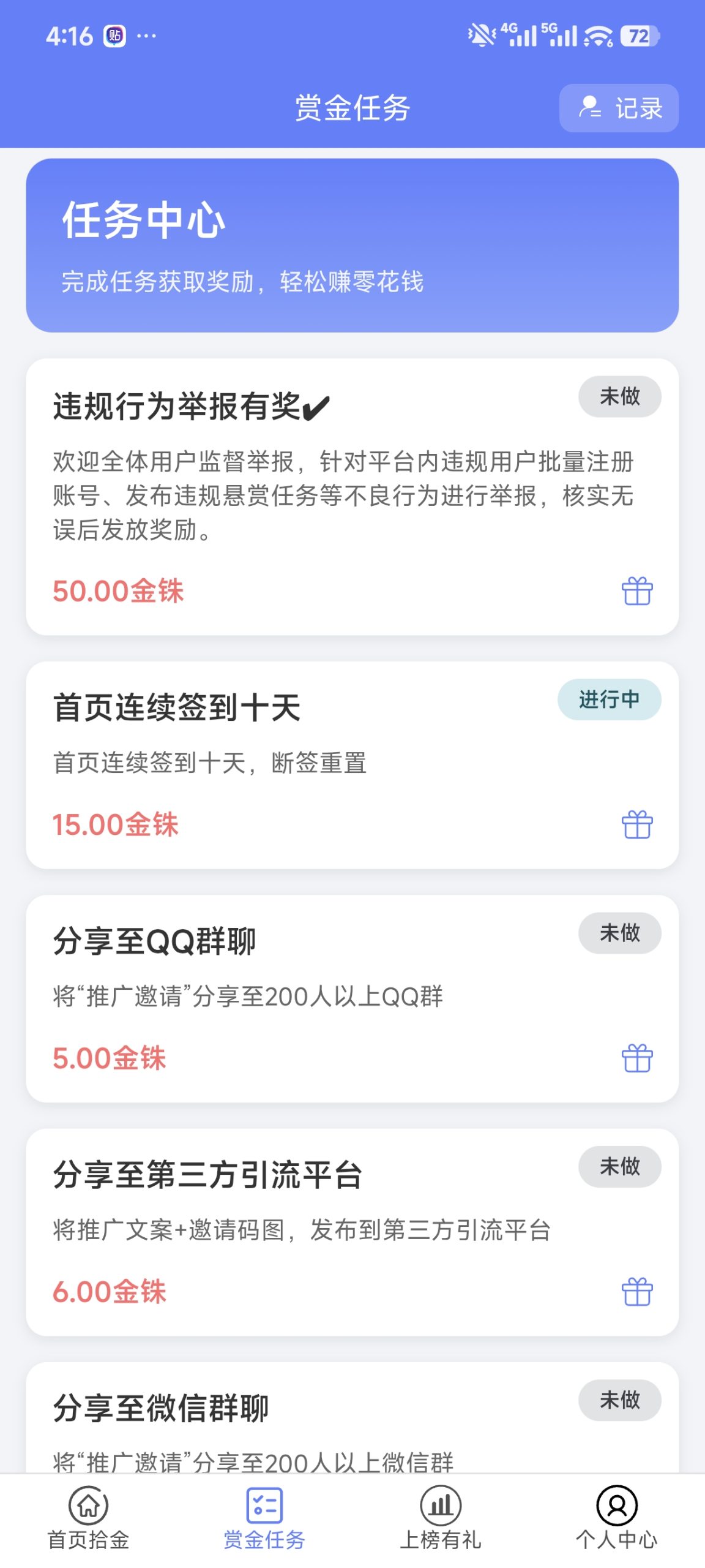 84a00ebcdb20260914162005