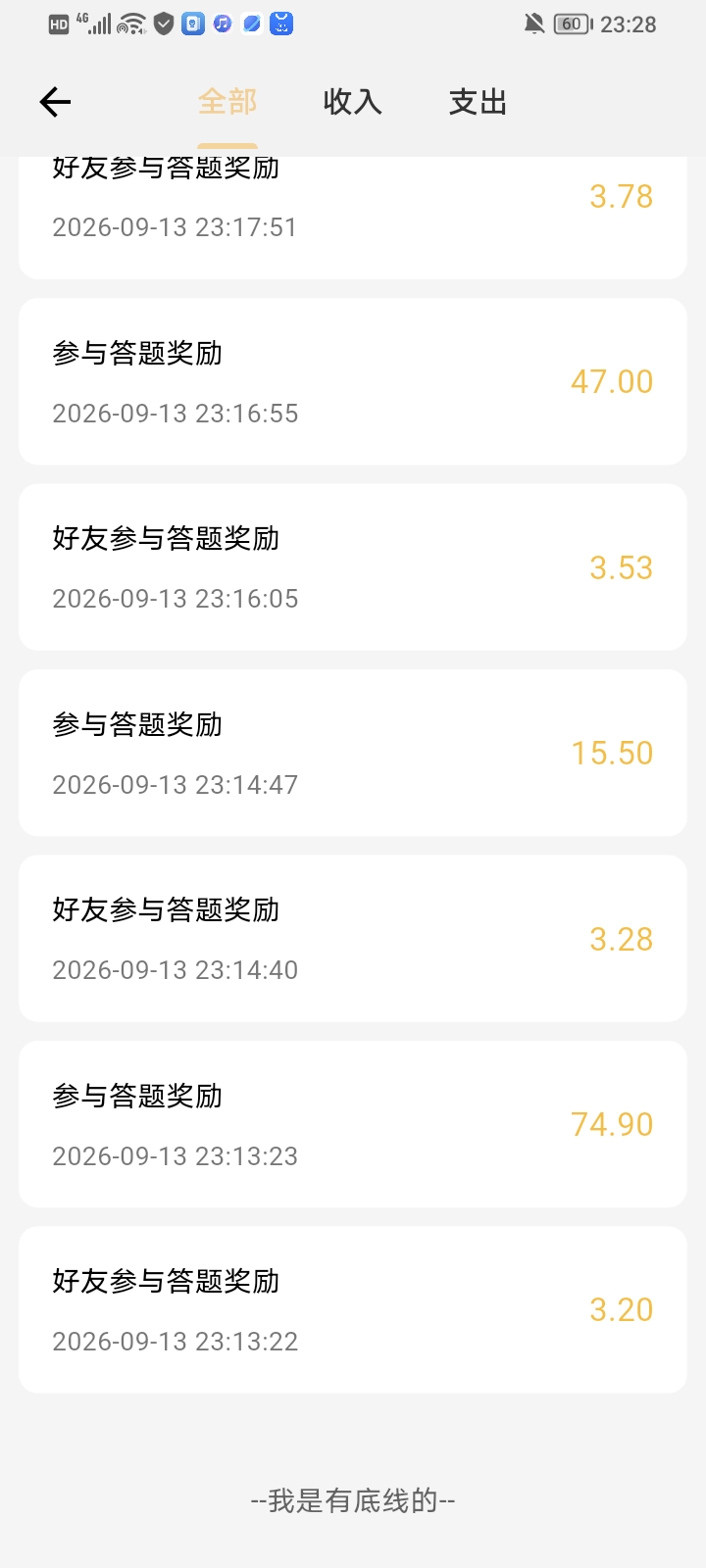84a433a76920260917113008