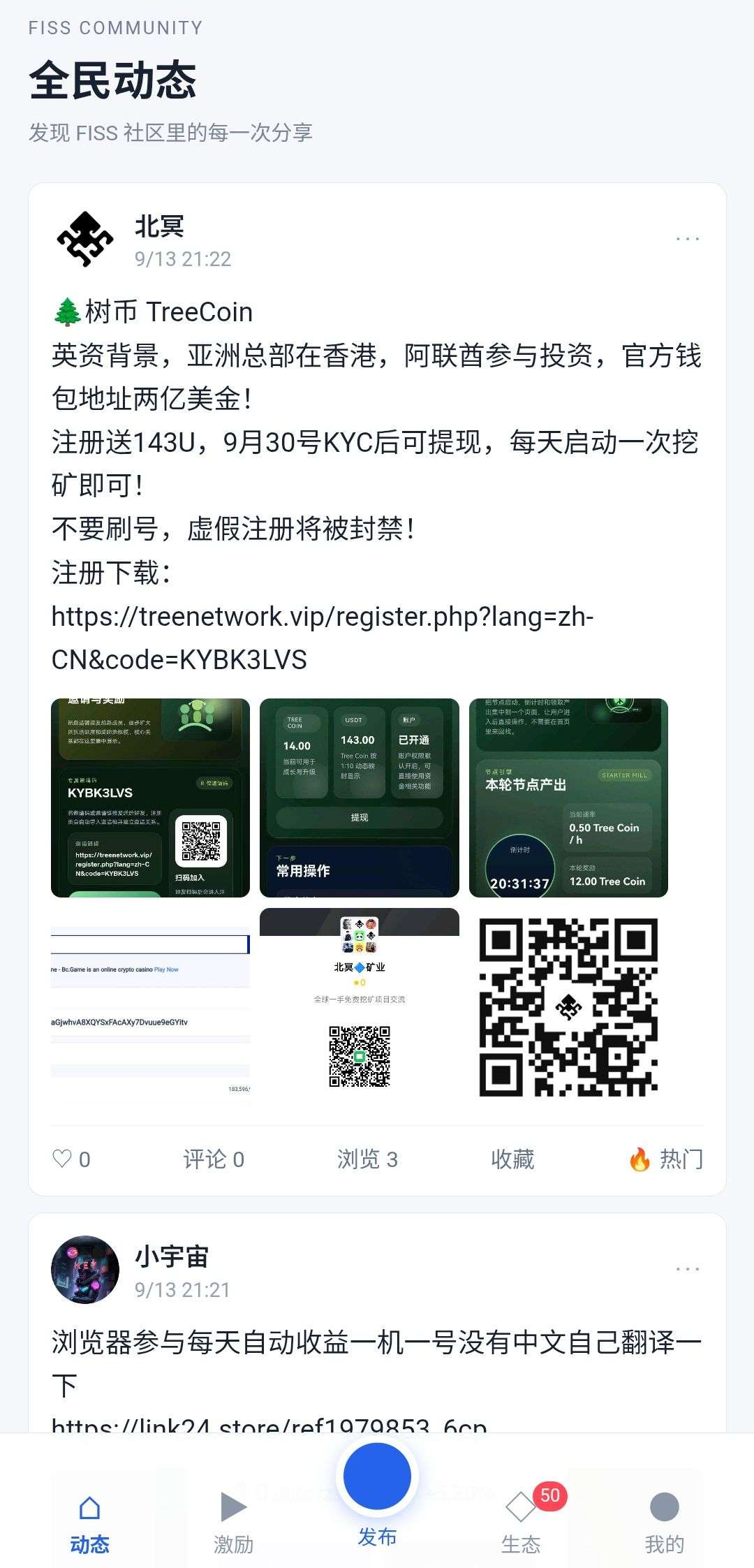 854c3253a820260914020458