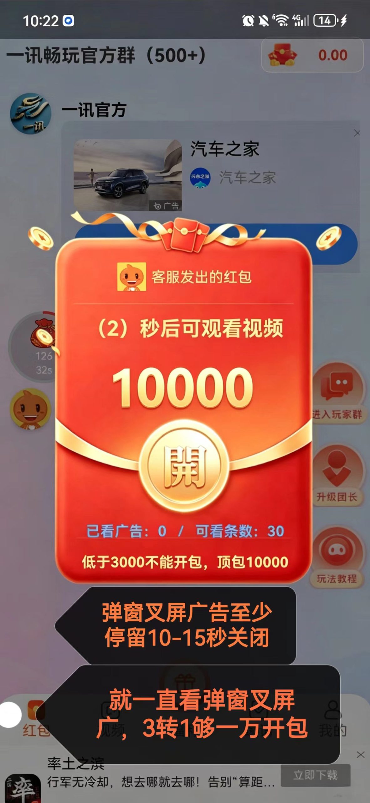 首码一讯畅玩手机看广告宝妈学生党兼职党日结-汇一线首码网