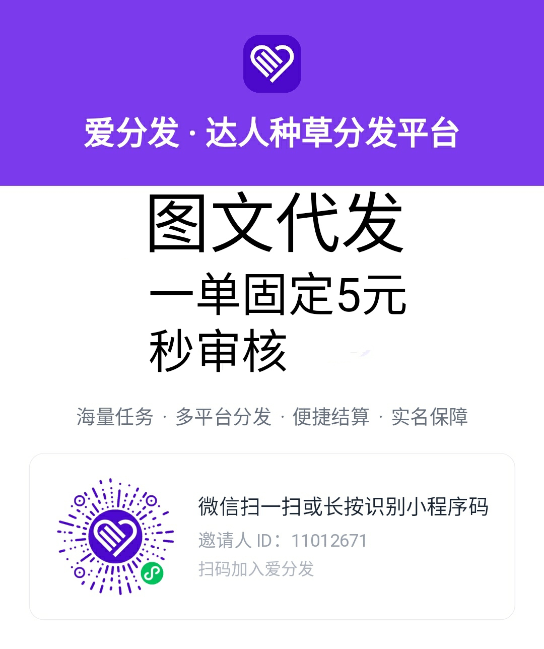 85ea5e7d8320260903071927