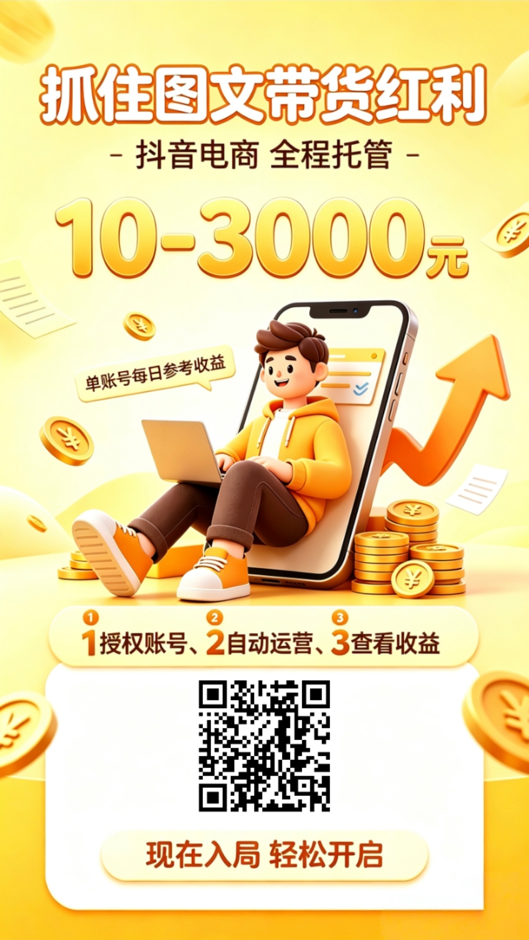 86503e584d20260903151829
