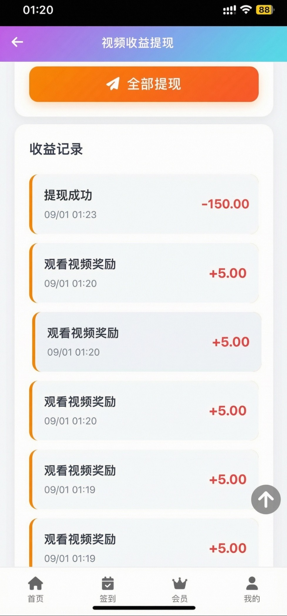 869847fcaf20260904105651