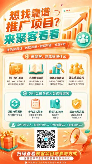 这两年网盘推广变了什么?我说三个自己做下来的观察-汇一线首码网