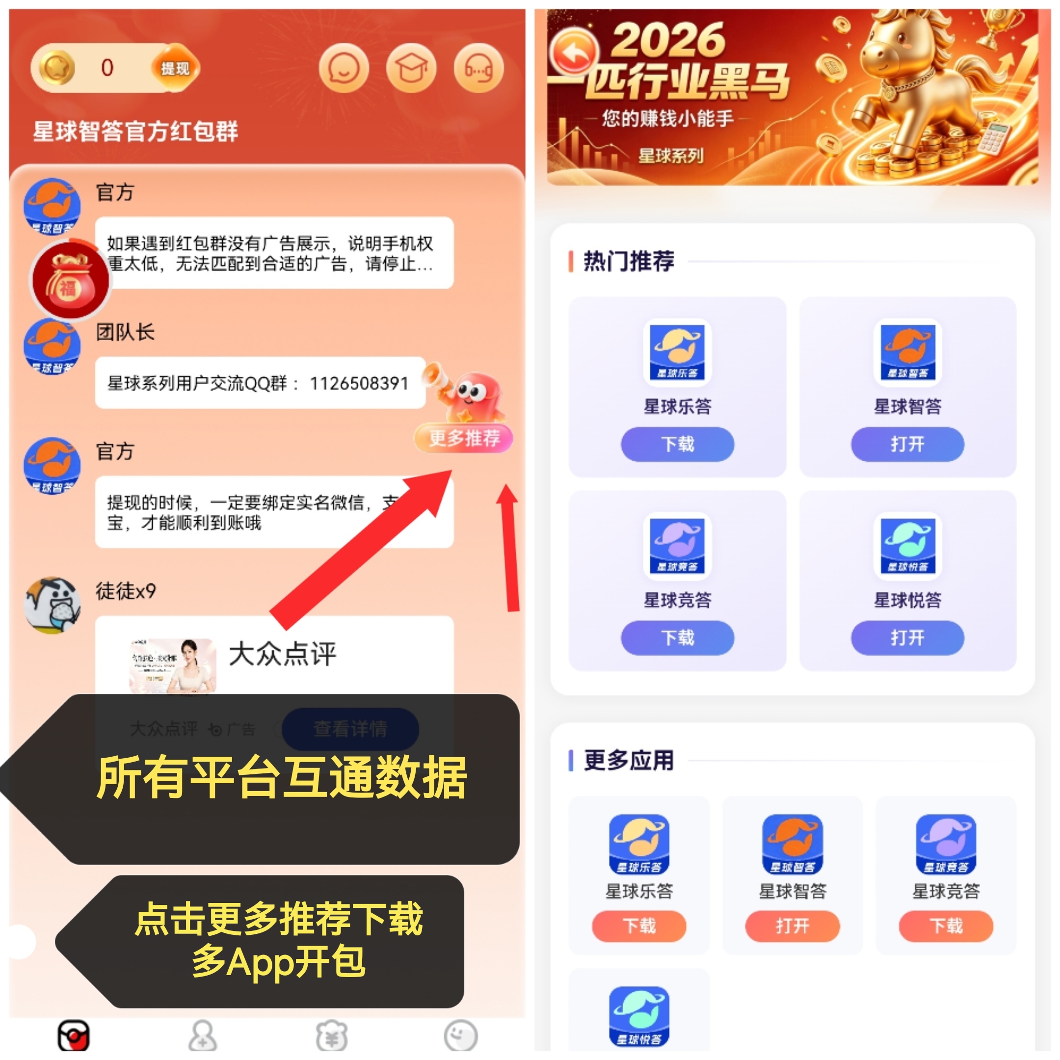 873f7527c920260925084402