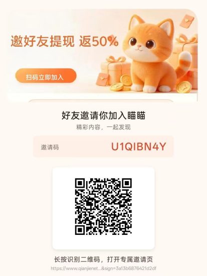 瞄瞄首码,零撸广赚,放水中,新品上线,最新保底,-汇一线首码网