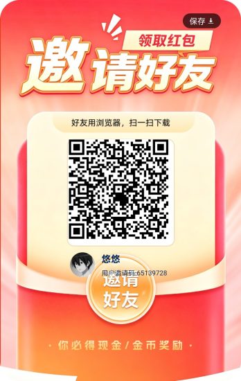 麦浪轻答，零撸广赚，放水中，新品上线-汇一线首码网