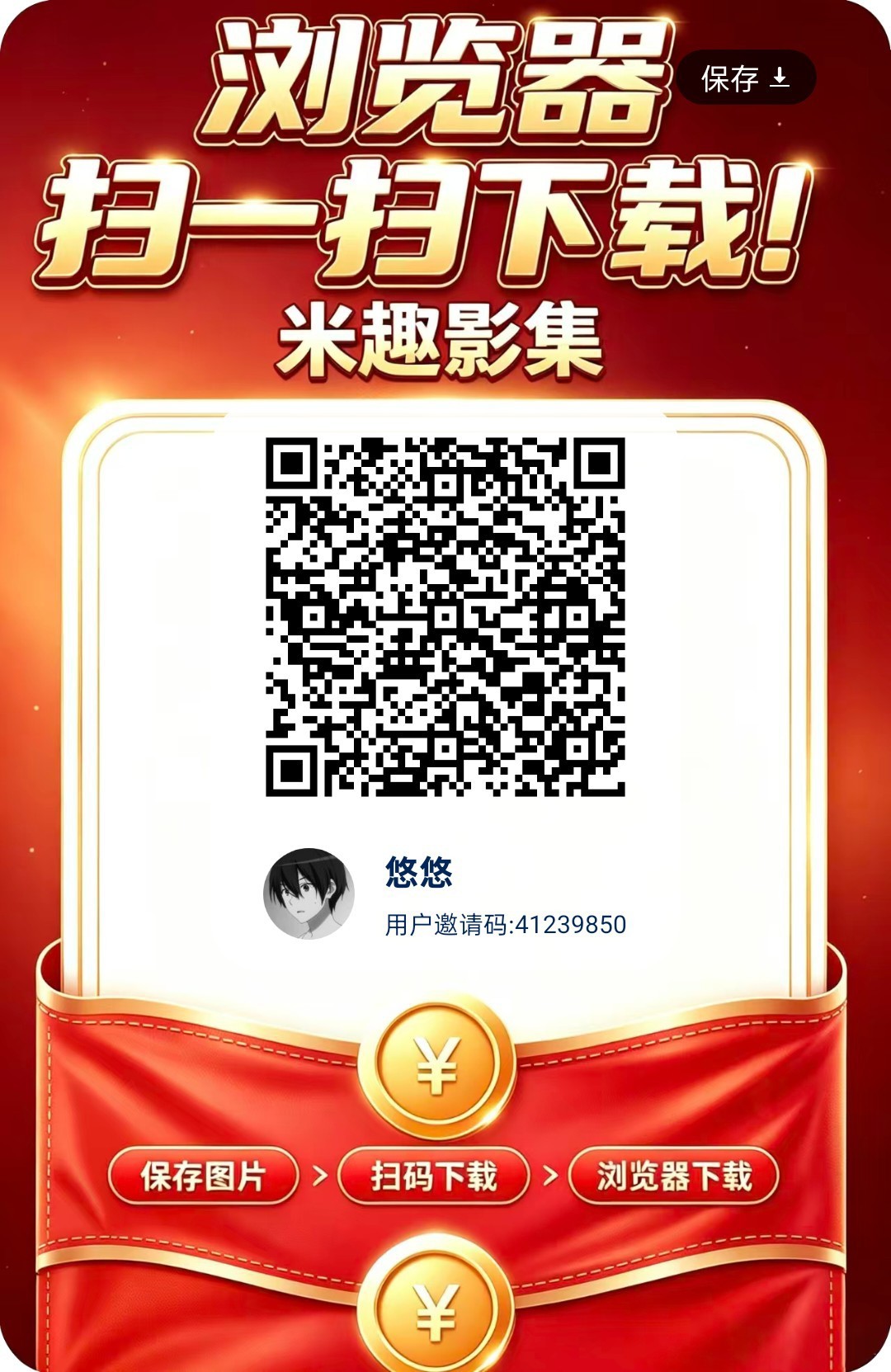 87e8837be520260921161011