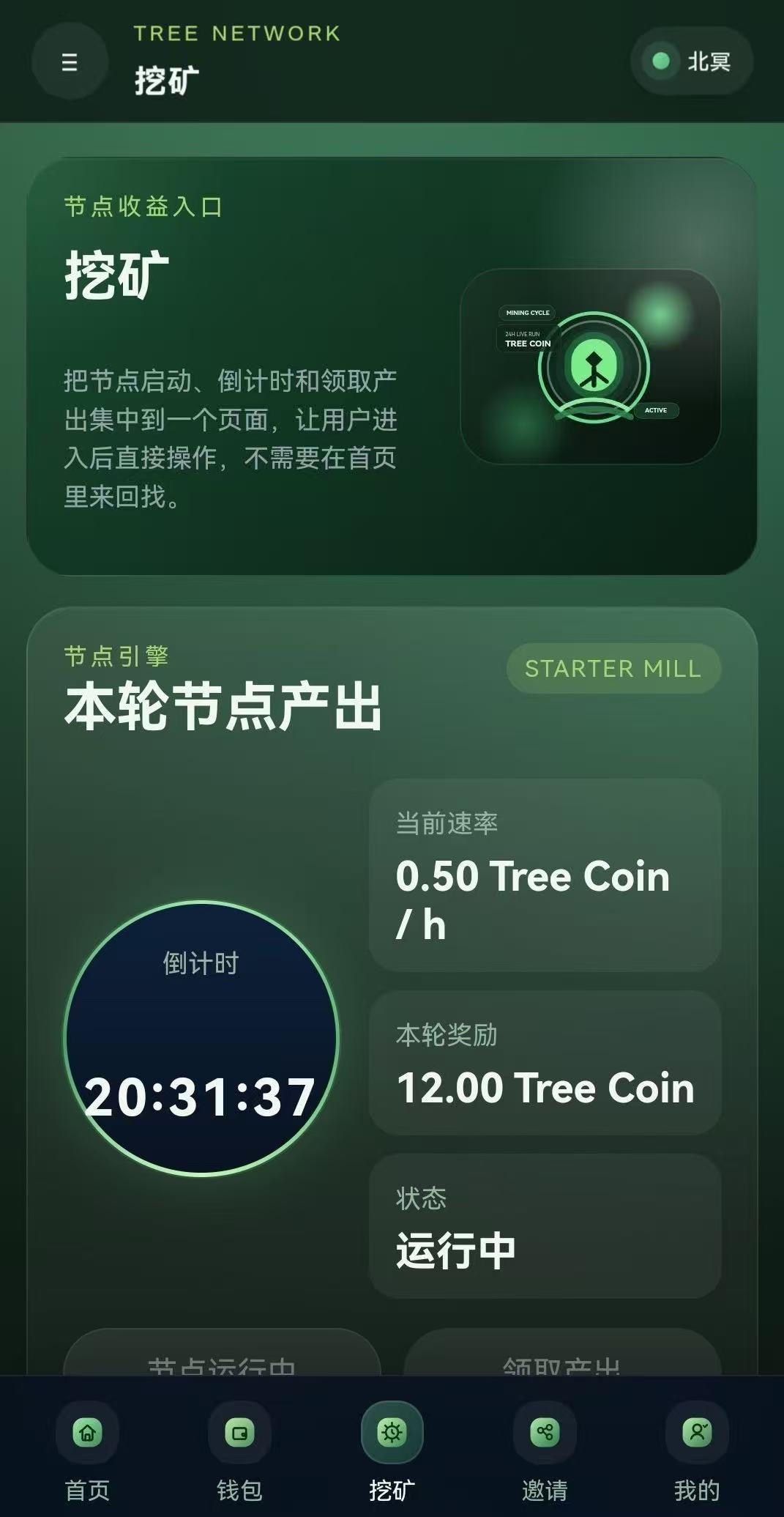 884213621120260915152903