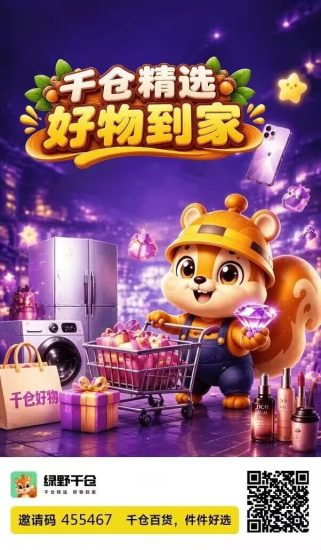 最新首码，做我下级全额垫F-汇一线首码网