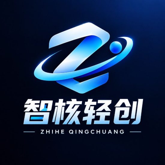 首码《智核轻创》撸u,9月18正式上线-汇一线首码网