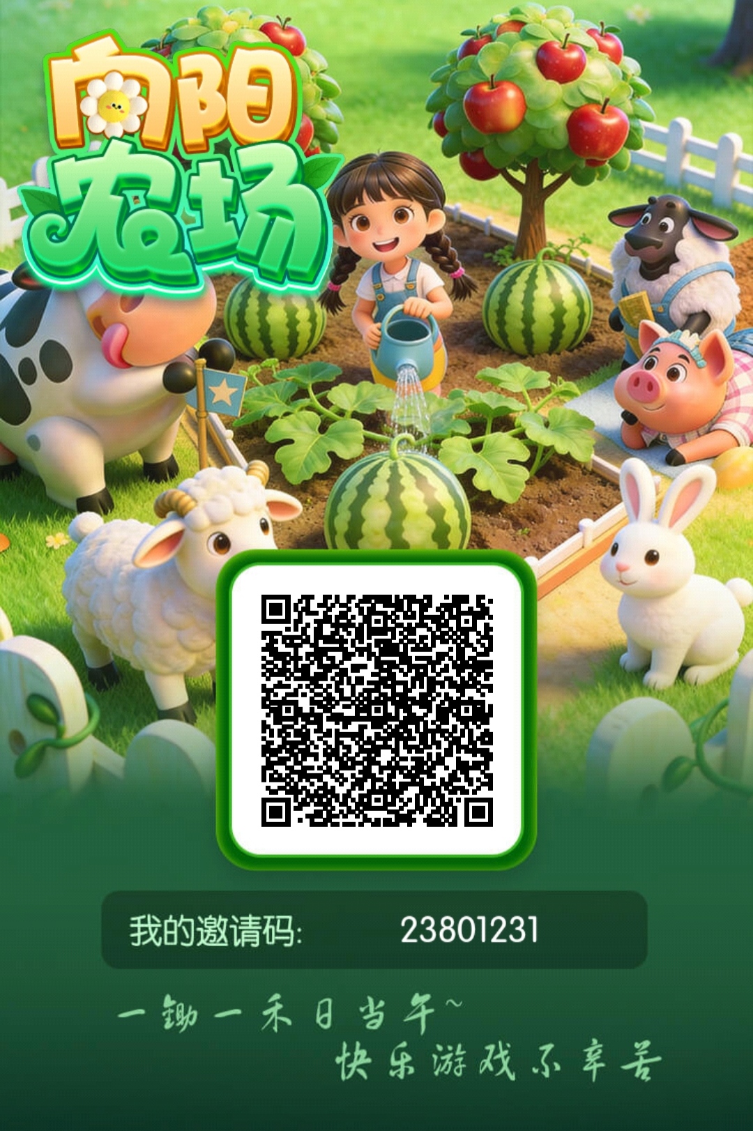 8bb17a543520260924171407