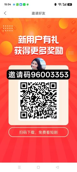 闲时映画，喜乐刷同款，零撸广赚，放水中，新品上线-汇一线首码网