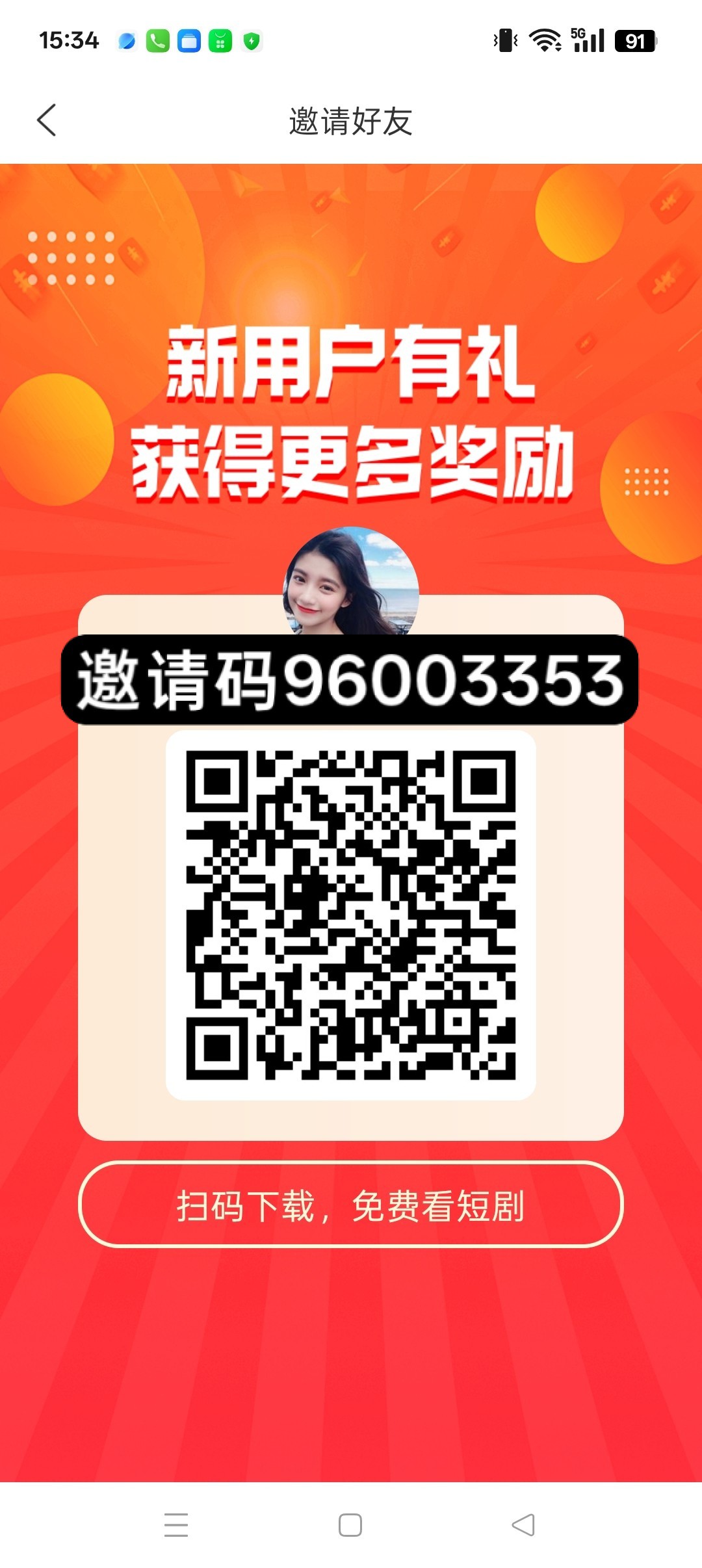 8c14378c3720260929173749