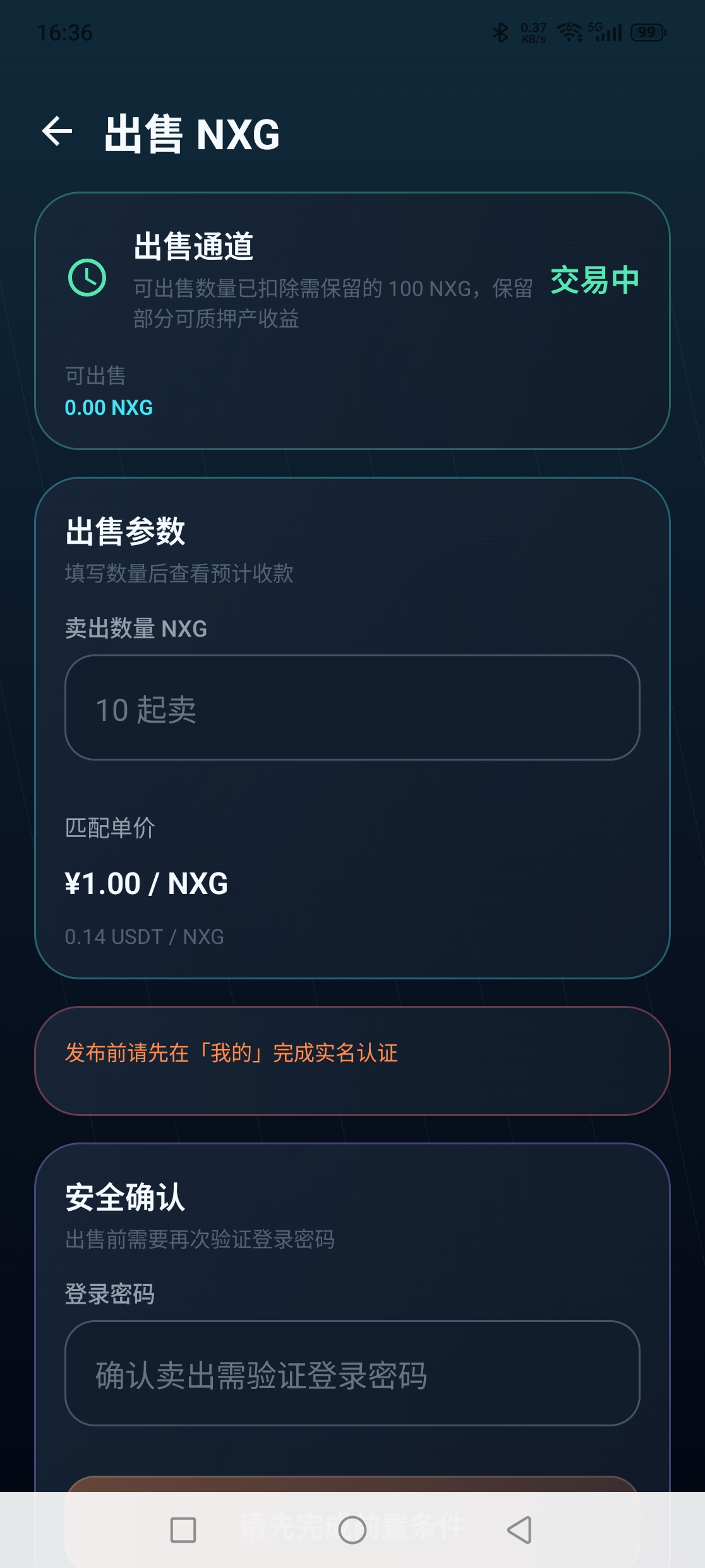 8c82d5838520260917165107