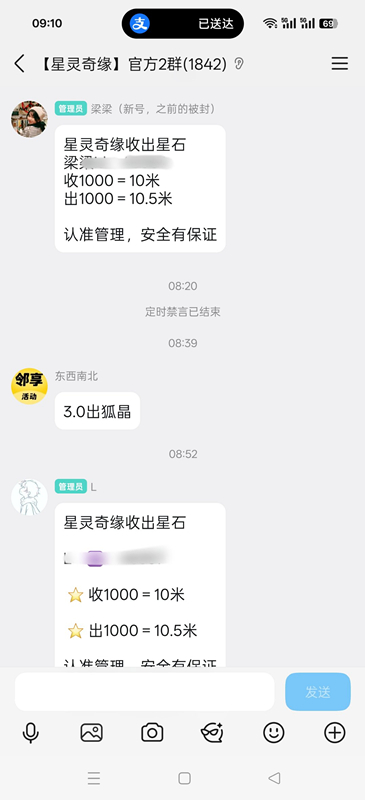 8cda81fc7a20260904102545