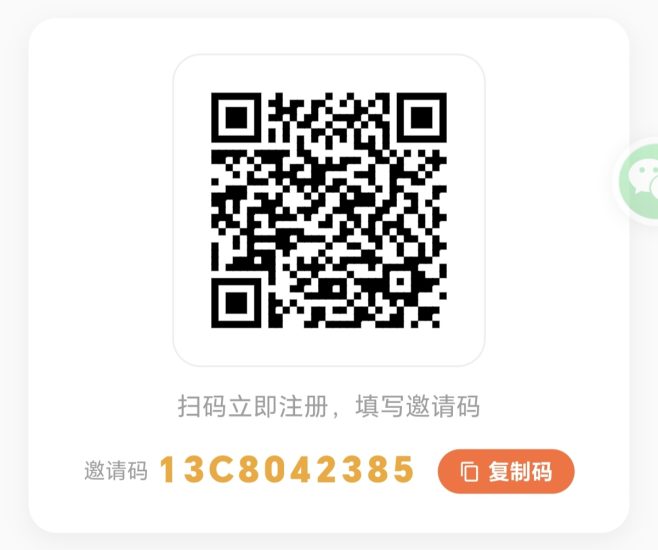 每天免费零撸米面油电器-汇一线首码网