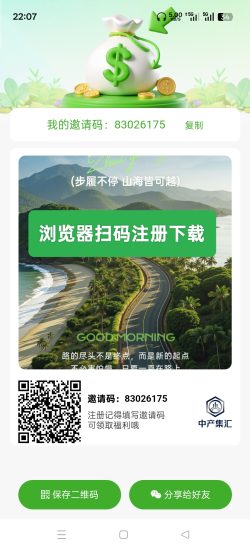 首码中产集汇卷轴模式价格2.4元1个-汇一线首码网