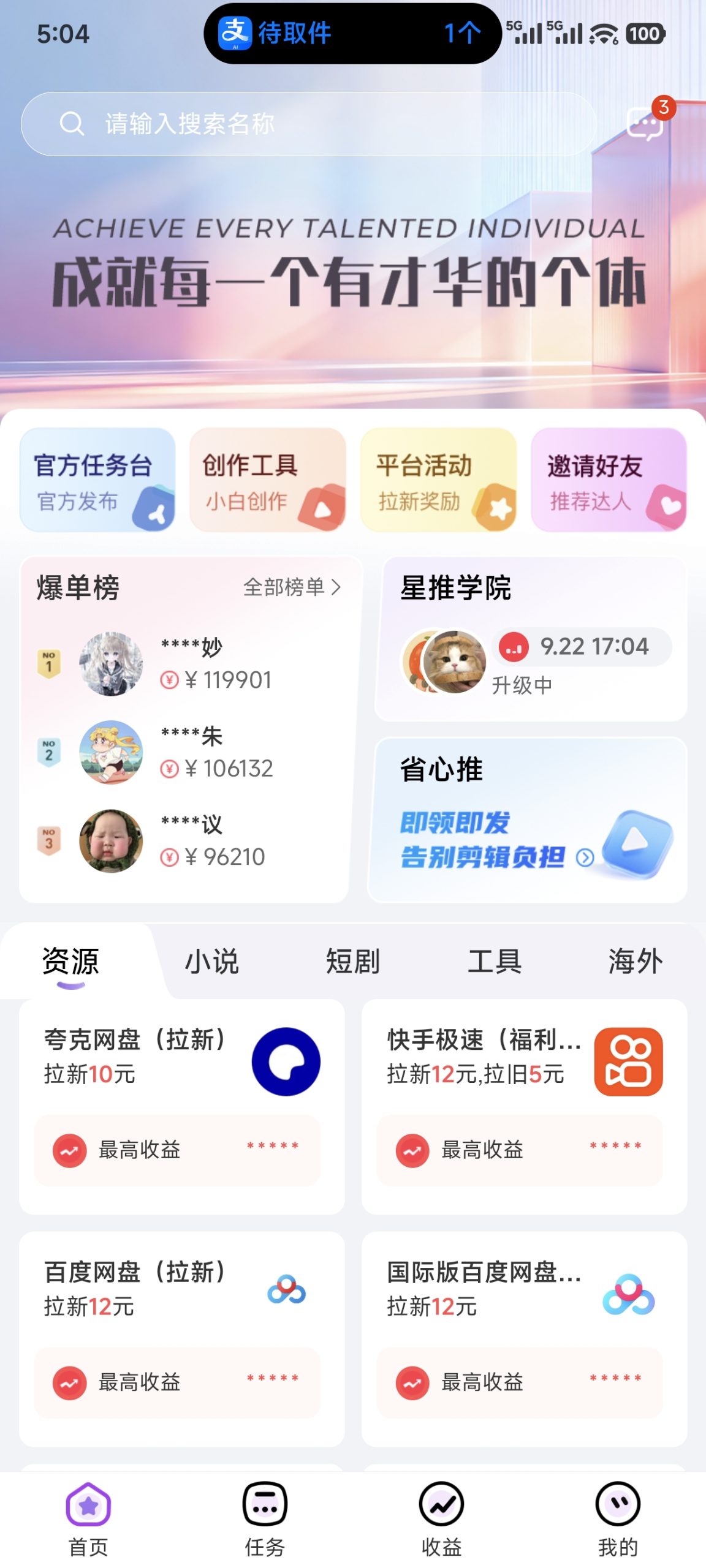 8e877d4b3820260923144353