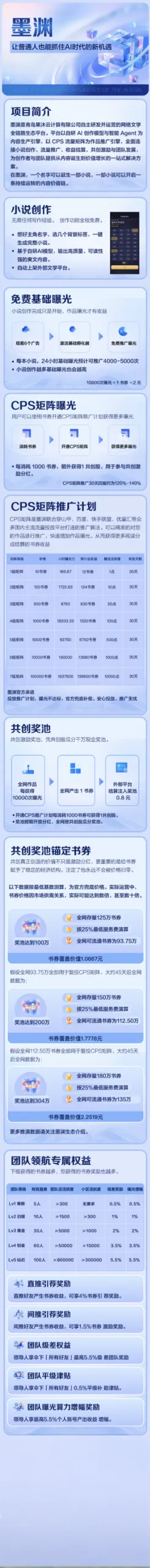 8eb7f909d120260905225435